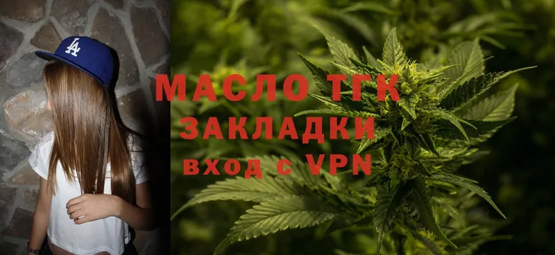 Хочу наркоту Осташков Метамфетамин  COCAIN  Гашиш  АМФ  Марихуана  Мефедрон  APVP 