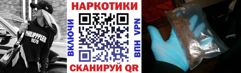 Купить Осташков Канабис  COCAIN  Гашиш  Меф 