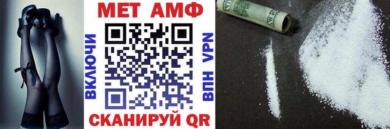 АМФ Premium продажа наркотиков Осташков