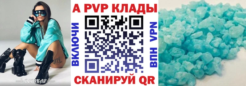 Alpha PVP СК  Осташков 