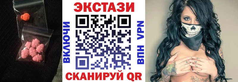 ЭКСТАЗИ ешки  Осташков 
