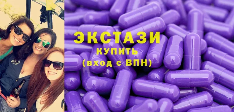 Экстази mix  Осташков 