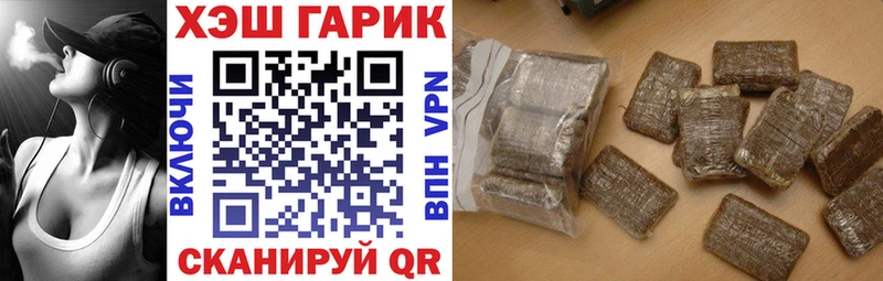 ГАШ AMNESIA HAZE наркошоп Осташков