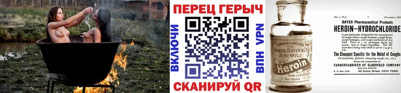 ГЕРОИН хмурый купить наркотик Осташков