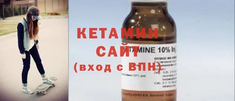 где можно купить наркотик  Осташков  KRAKEN вход  Кетамин ketamine 