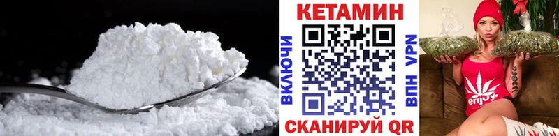 Кетамин ketamine  Осташков 