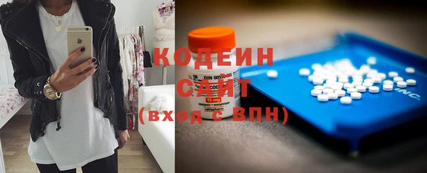 скорость mdpv Бикин