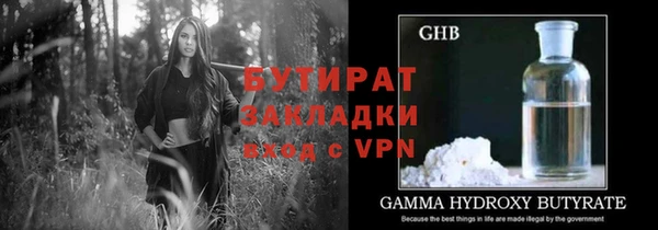 стаф Михайловка