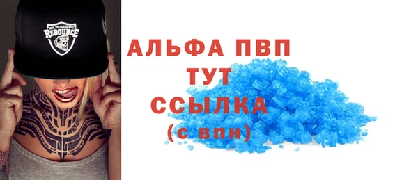 стаф Михайловка