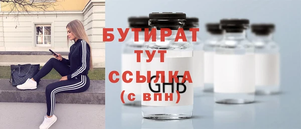 соль ск Бежецк