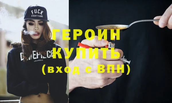 гидропоника Навашино