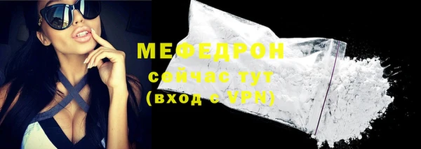 мдма Медногорск