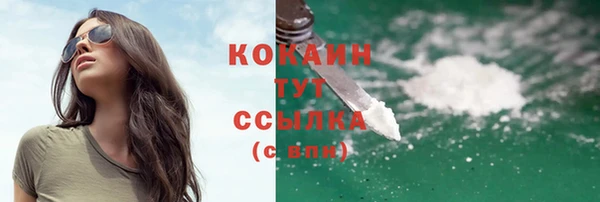 прущие крисы Белая Калитва