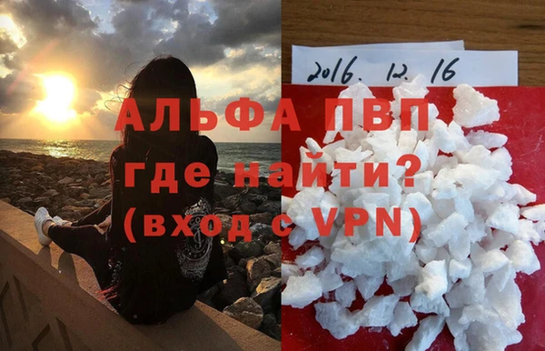 первитин Михайлов