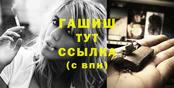 стаф Михайловка
