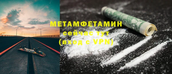 COCAINE Бронницы