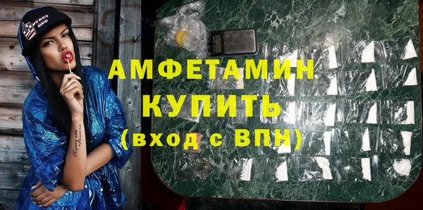 скорость mdpv Бикин