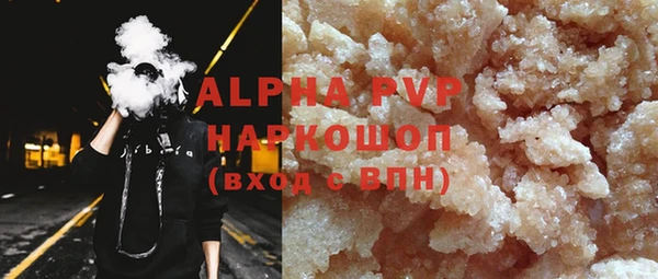 стаф Михайловка