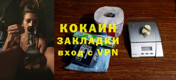 мяу мяу кристалл Белая Холуница