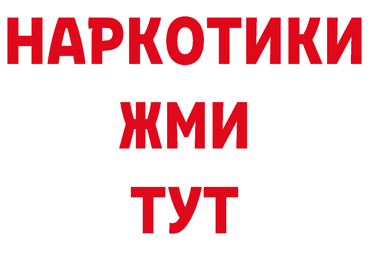 ГАШ Изолятор зеркало дарк нет блэк спрут Осташков