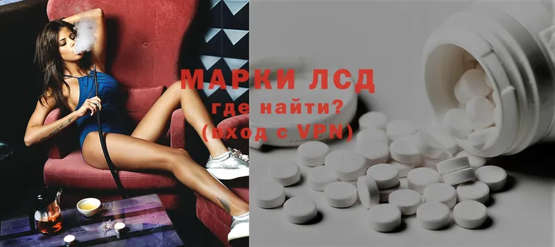 закладка  Осташков  кракен ONION  ЛСД экстази ecstasy 