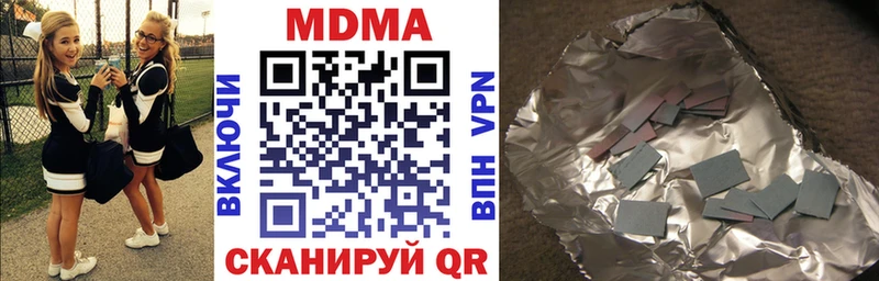 купить наркоту  ОМГ ОМГ ссылки  МДМА VHQ  Осташков 