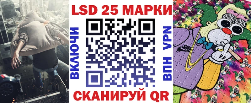 Наркотические марки 1,5мг  купить наркотик  Осташков 