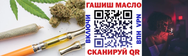 Дистиллят ТГК вейп с тгк  купить наркоту  Осташков 